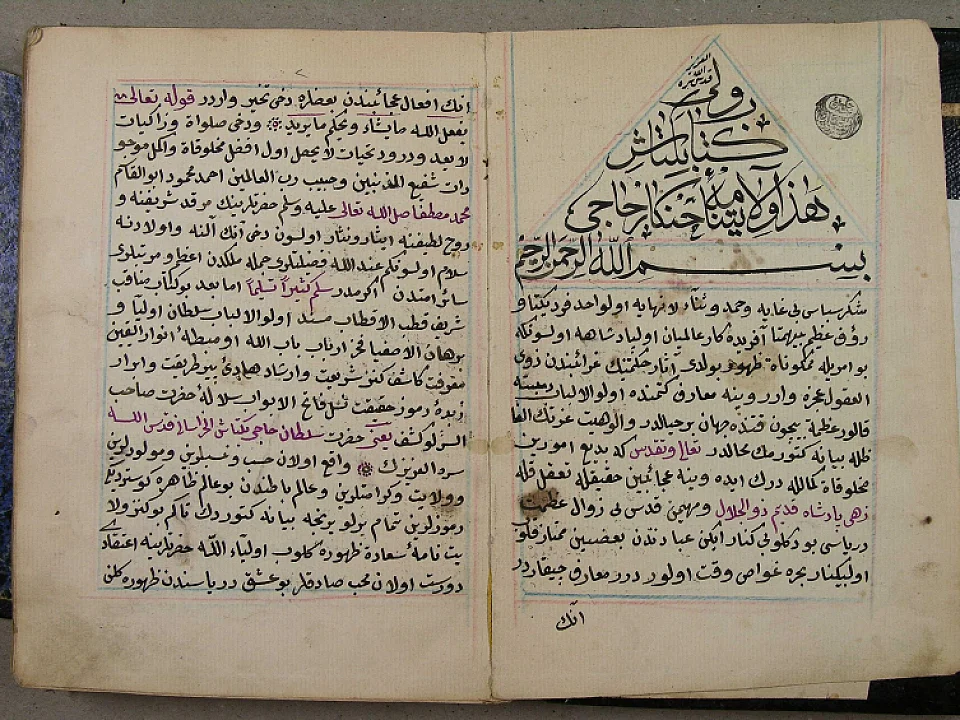 Toplam 465 eserin tamamı dijitalleştirildi