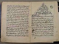 Toplam 465 eserin tamamı dijitalleştirildi