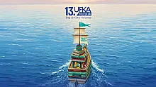 "Ufka Yolculuk Bilgi ve Kültür Yarışması"nın bu yıl 13'üncüsü düzenlenecek.